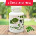 2pic Quality natural Moringa Gain/Natural Moringa Gain.
