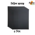 5 Pcs P 2500 Grit Sandpaper Sheets, Siris kagoj, Shirish Kagoj, Dry & Wet Sand Paper. 