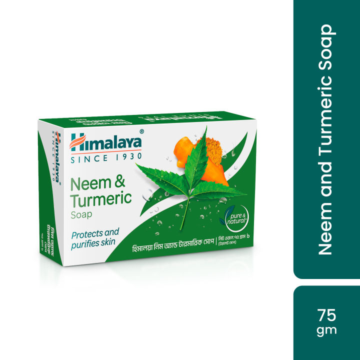 Himalaya Neem & Turmeric Soap 75 gm - Pack of 3