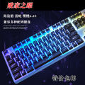 Loser's Eye Corsair K65 K68K70 K95 Punisher 710+ backlight translucent large full set of mechanical keycaps. 