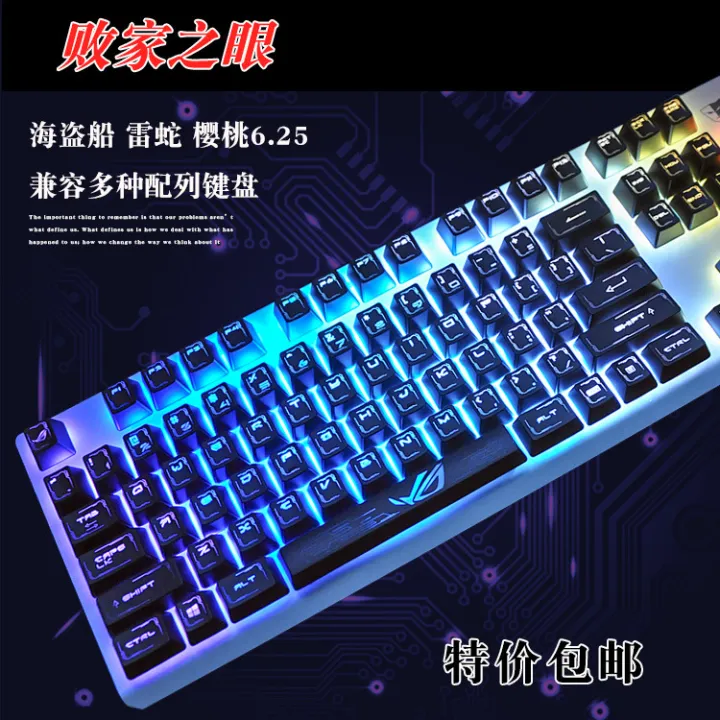 Loser's%20Eye%20Corsair%20K65%20K68K70%20K95%20Punisher%20710+%20backlight%20translucent%20large%20full%20set%20of%20mechanical%20keycaps%20-%20Image%202