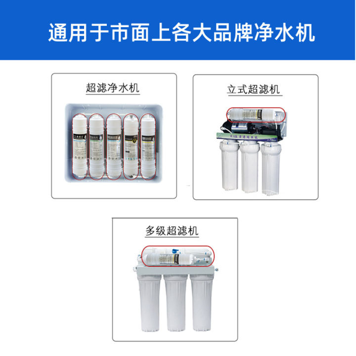 Water%20Purifier%20Filter%20Element%20Korean%20Quick%20Connect%20Filter%20Element%20Ultrafiltration%20Membrane%20PP/UDF/CTO/UF/T33%20Ultrafiltration%20Machine%20Wholesale%20-%20Image%204