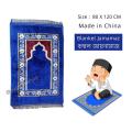 Prayer Mat Jaynamaz Made in China Blue Red gold ray Color and Design Lightweight Jaynamaj China Muslim Carpet. 