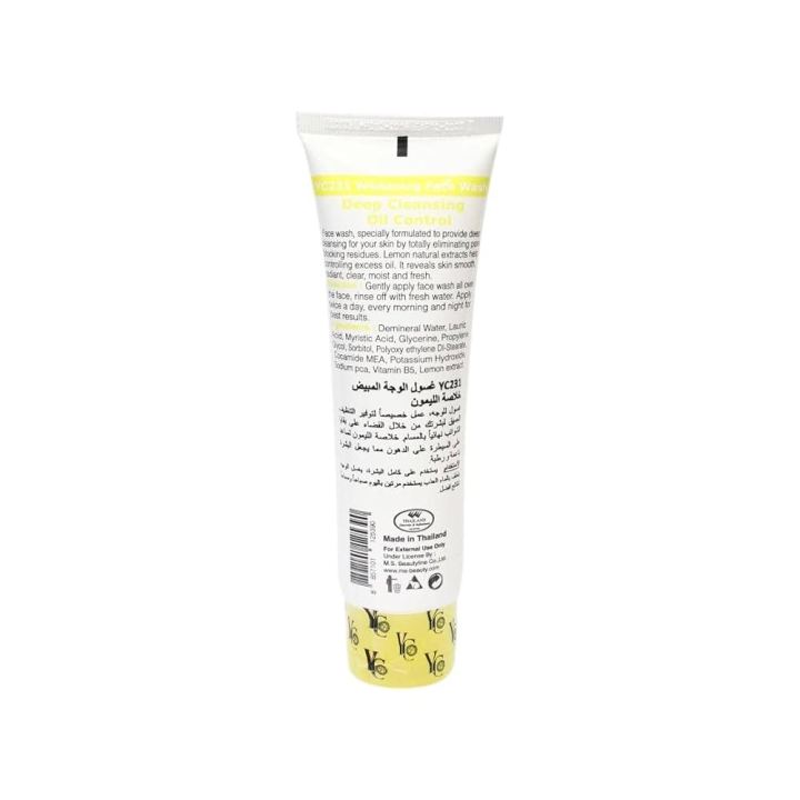 YC%20Whitening%20Lemon%20Extract%20Face%20Wash%20100%20ml%20(Thailand)%20-%20Image%203