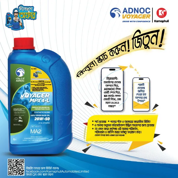Voyager%20MPX4-L,%20SAE%2020W-50,%20API%20SL/MA2,%20Synthetic%20Blend%20Motor%20Cycle%20Engine%20Oil,%201%20Liter%20-%20Image%202