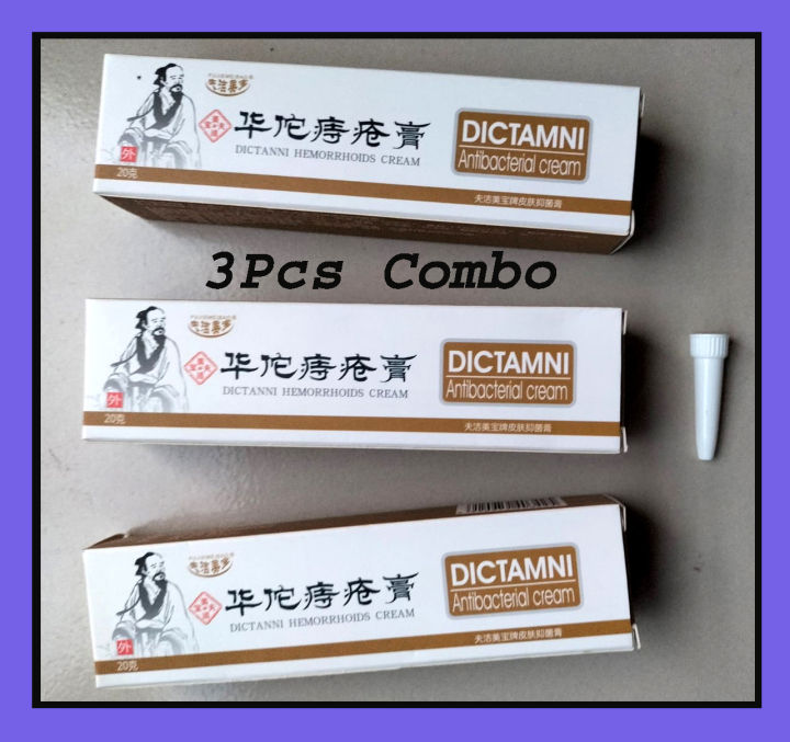 DICTAMNI Hemorrhoids Herbal Cream 20g 3pcs Combo