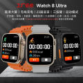 New Watch8Ultra Smart Watch Bluetooth Calling maxpro Outdoor Waterproof Sleep Step Counting Blood Oxygen Sport Watch. 