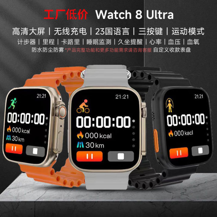 New Watch8Ultra Smart Watch Bluetooth Calling maxpro Outdoor Waterproof Sleep Step Counting Blood Oxygen Sport Watch