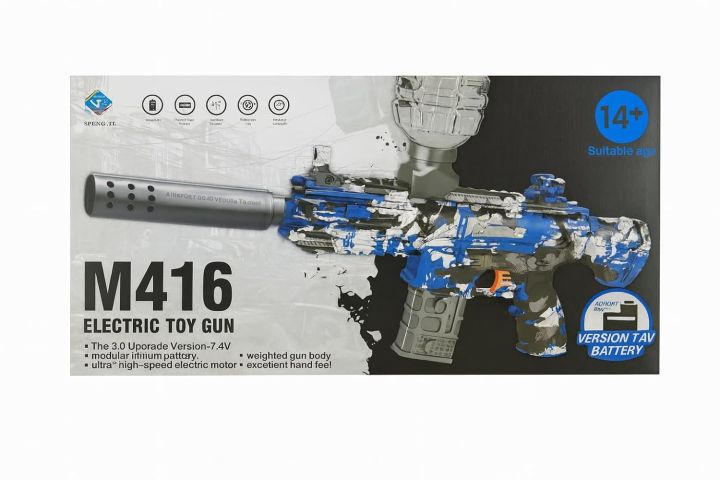 Deluxe%20Gel%20Ball%20Blaster%20Toy%20%E2%80%93%20High-Performance%20Fun%20Game%20Set%20-%20Image%209