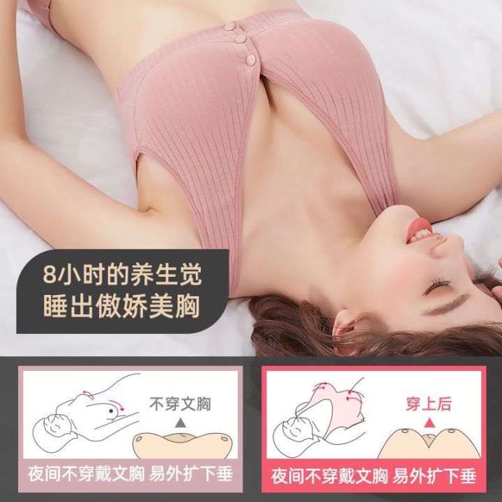 Pure%20Cotton%20Breastfeeding%20Bra%20Vest%20Push%20up%20and%20Anti-Sagging%20Postpartum%20Feeding%20Pregnant%20Women%20for%20Underwear%20Pregnancy%20Summer%20Thin%20-%20Image%209