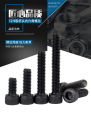 5Pcs M5 High Strength Bolt Cup Head Screws 10.9 grade.