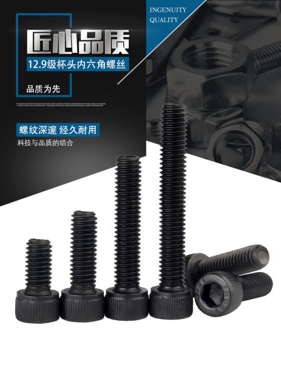 5Pcs%20M5%20High%20Strength%20Bolt%20Cup%20Head%20Screws%2010.9%20grade%20-%20Image%202