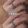 Xiaohongshu with the same imitation jade, the original national style fine plain ring does not fade, the fashionable vegetarian finger ring, the niche ancient style woman.