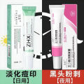 Azelaic acid gel 15% salicylic acid combination acne cream to remove acne blackheads and fade acne.