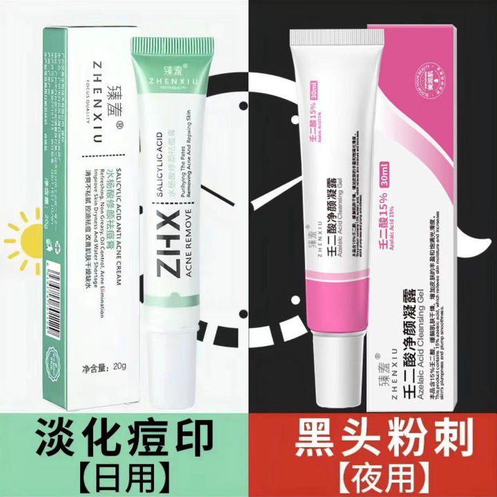 Azelaic acid gel 15% salicylic acid combination acne cream to remove acne blackheads and fade acne