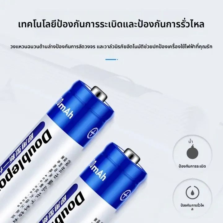 Doublepow%20AA%20Rechargeable%20Battery,%20Pencil%20Battery,%201.2V%20Rechargeable%20AA%20Battery%20-%20Image%205