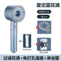 Wear hollow pressurized bathroom handheld filter spray shower head. 