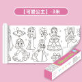 Cross-border exclusive graffiti picture scroll, children's coloring paper, long picture scroll, baby canvas, not dirty wall, can be pasted with wallpaper. 