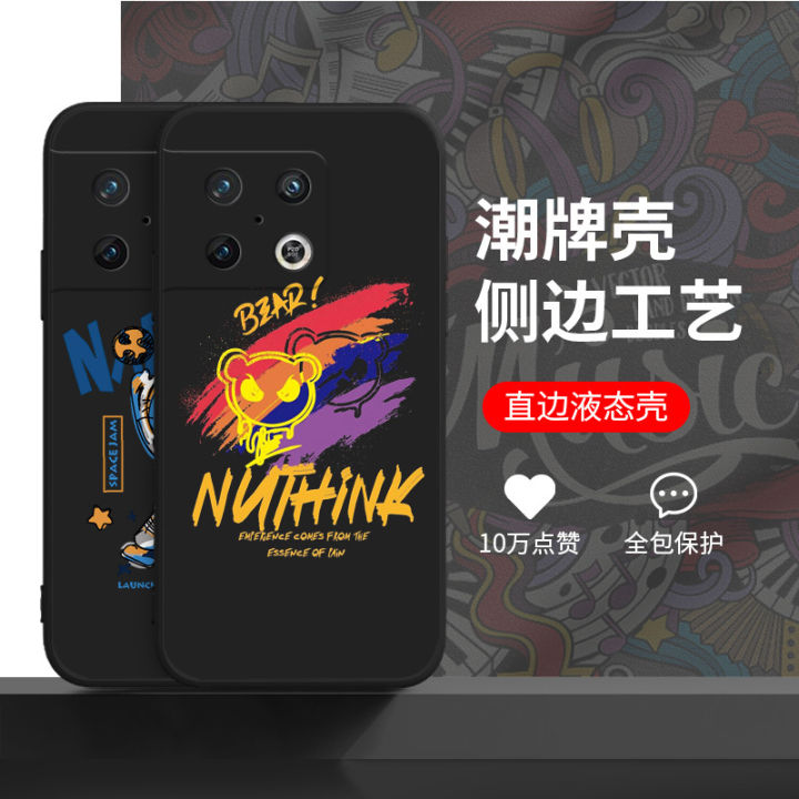 OnePlus 10pro Phone Case Applicable 1+9rt Fashion Brand Meizu 18 Silicone RealmeGT One Protective Sleeve