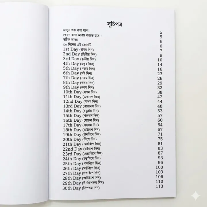 Home%20Study%20Spoken%20English%20Learning%20Book%2030%20Day%20Practical%20Communication%20Development%20Guide%20Complete%20A-to-Z%20Language%20Practice%20Educational%20Resource%20Beginner%20Friendly%20Training%20Manual%20For%20Students%20Job%20Seekers%20Self%20Improvement%20Readers%20+%20Mobile%20Stand%20Free%20Gift!%20-%20Image%205