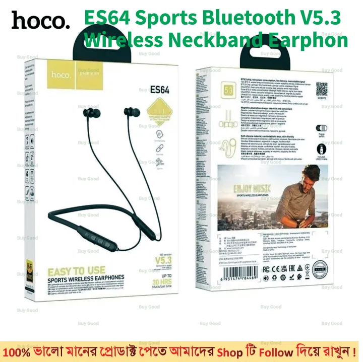 hoco%20ES64%20Ultra%20Sports%20Bluetooth%20V5.3%20Wireless%20Neckband%20Earphone%20200mAh%20battery%20Up%20to%2050H%20Play%20Time%20.%20-%20Image%208