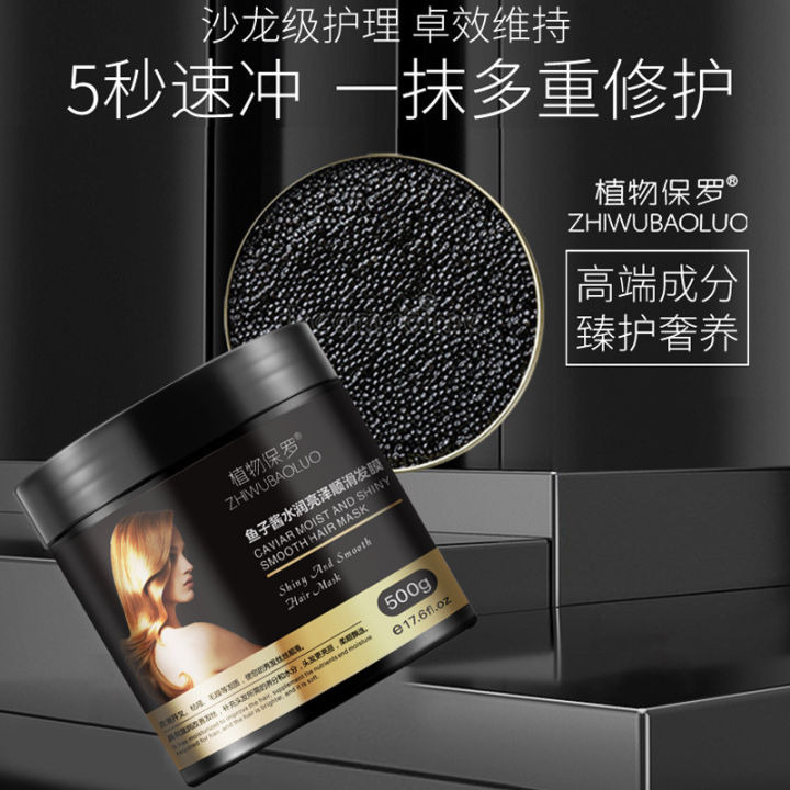 Caviar%20Hair%20Mask,%20Hair%20Care,%20Moisturizing%20Nutrition,%20Conditioner,%20Deep%20Repair,%20Non-steaming,%20Barbershop,%20Baking%20Ointment,%20Pouring%20Mask%20-%20Image%204