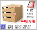 A4 Paper Desktop Storage Box Office Student Document Storage Organizer Cabinet Multi-layer Drawer Organizer. 