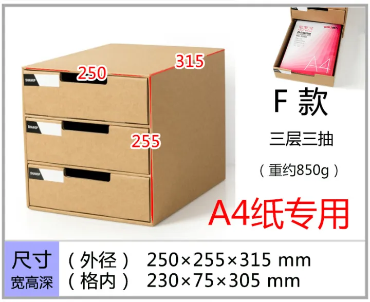 A4%20Paper%20Desktop%20Storage%20Box%20Office%20Student%20Document%20Storage%20Organizer%20Cabinet%20Multi-layer%20Drawer%20Organizer%20-%20Image%208