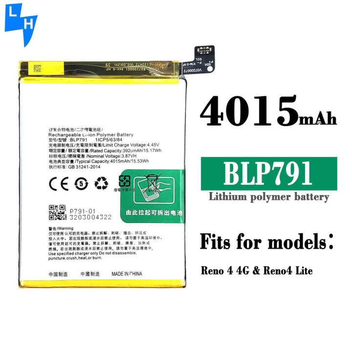 OPPO BLP791 Mobile Battery 4015 mAh  For OPPO F17