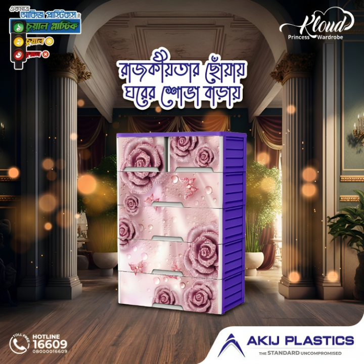 AKIJ%20Wardrobe%20&%20Almira%20Attire%20Emperor%205D%20Princess%20-%20Image%204