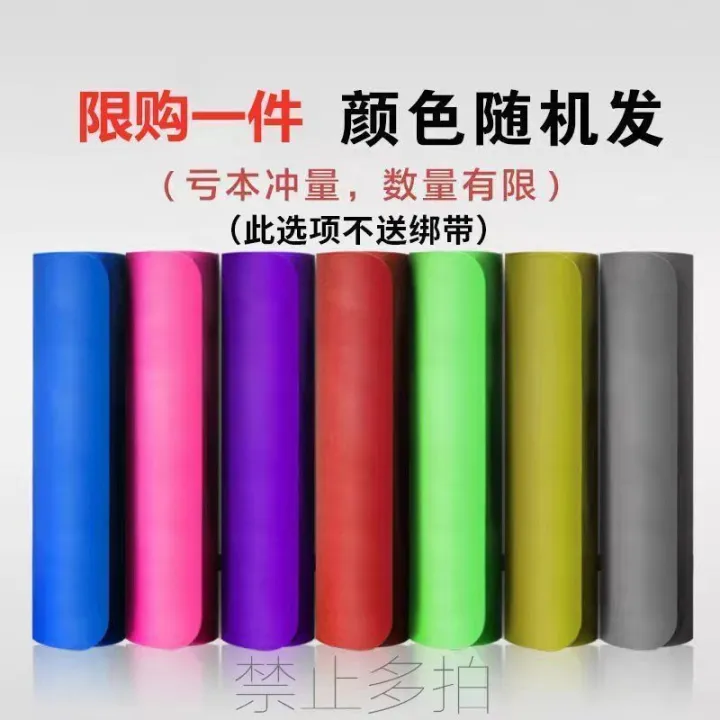 Yoga%20mat%20thickening,%20beginner%20widening%20and%20lengthening,%20men's%20and%20women's%20dance%20mat,%20fitness%20mat,%20household%20cross-border%20e-commerce%20-%20Image%207