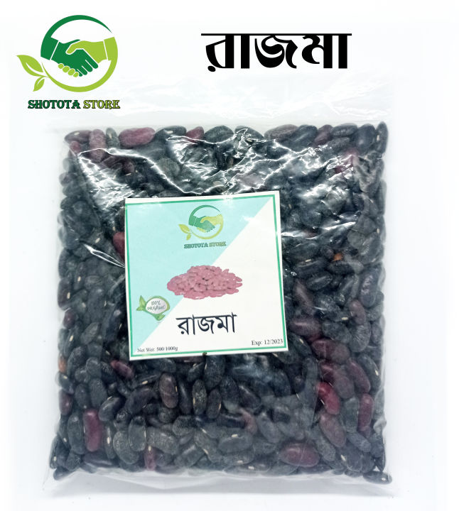 Red%20Kidney%20Bin%20(Razma)%20500gm%20-%20Image%202