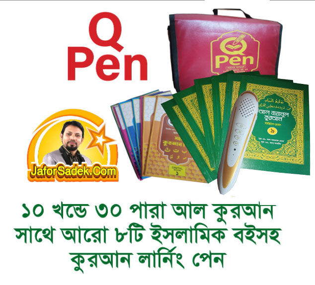 Digital%20Learning%20Pen%20-%20Image%202