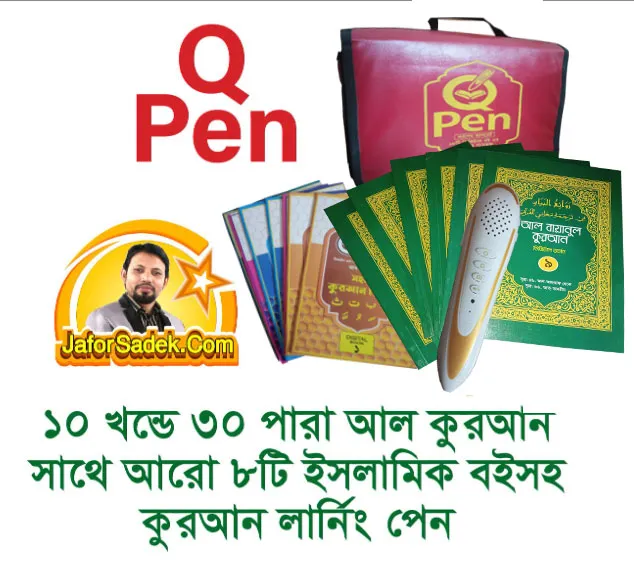 Digital%20Learning%20Pen%20-%20Image%202