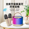 K52 Wireless Portable Bluetooth Speaker Multifunction with 1-2 Microphone RGB Music Player Karaoke Machine for Child Home Gift.