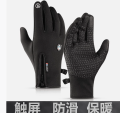 Sunnyheart Unisex Winter Windproof Waterproof Touch Screen Zip Warm Cycling Skiing Gloves.