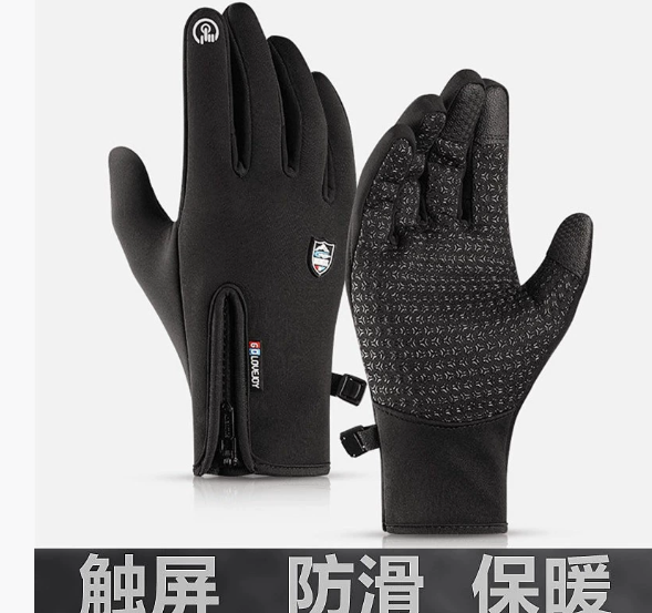 Sunnyheart Unisex Winter Windproof Waterproof Touch Screen Zip Warm Cycling Skiing Gloves