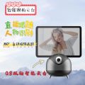 The 7th generation upgrade Q8 360AI smart tracking gimbal artifact mobile phone Douyin live video photography stabilizer. 