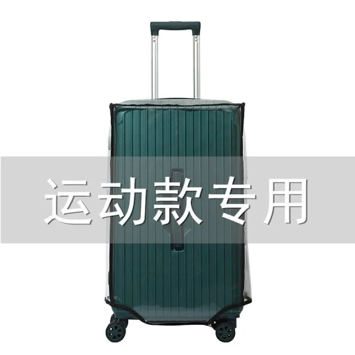 PVCTransparent%20Sub-Protective%20Cover%20Square%20Fat%20Box%20Suitcase%20Suite%20Wear-Resistant%20Waterproof%20and%20Dustproof%20Cover26/28Inch%20-%20Image%202