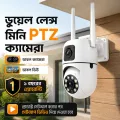 6MP (3MP+3MP) Dual Lens Semi-Outdoor WiFi PTZ Security Camera | Night Vision | Two-Way Audio | 365 Days Warranty. 