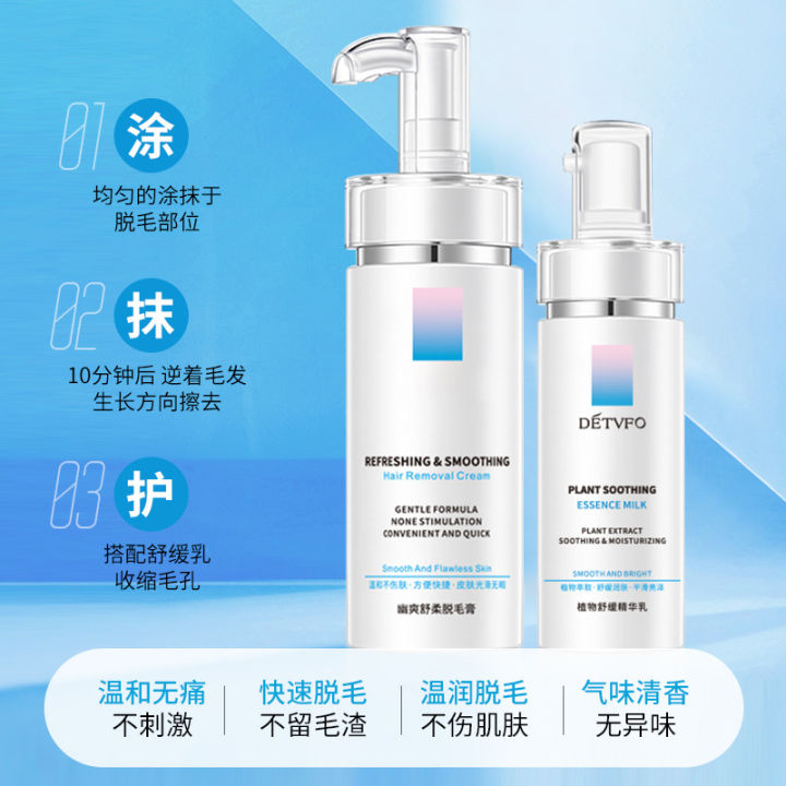 Refreshing%20and%20soothing%20hair%20removal%20cream,%20quick%20hair%20removal,%20gentle%20for%20both%20men%20and%20women,%20painless,%20with%20plant%20essence%20soothing%20milk%20-%20Image%202