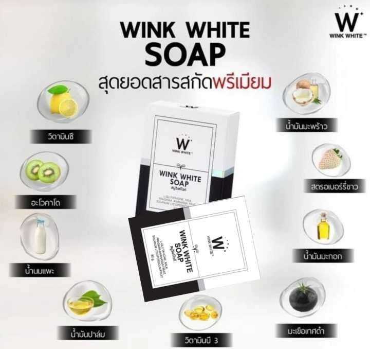 Original%20Wink%20White%20Soap%20San%20Skin%20Lightening%20Kojic%20Acid%20Soap%20-%20Image%207