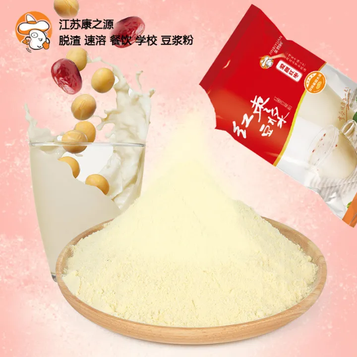Red%20dates,%20soybean%20milk%20powder,%20slag%20removal,%20instant%20soybean%20powder,%20catering,%20breakfast,%20non-GMO%20soybean%20milk%20powder,%20commercial%20wholesale%20-%20Image%203