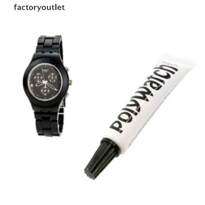 【FMSG POLYWATCH Scratch Remover Polish Watch Plastic