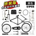 Jiaye Alloy 28 Bars Bicycle Model Metal Bicycle Sliding Retro Love Toy diy Assembly.