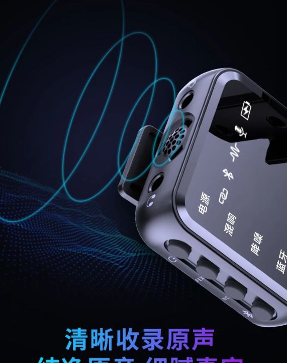 M32S%20Wireless%20Dual%20Lavalier%20Microphone%20with%20screen%20display%20for%20noise%20reduction%20Bluetooth%20accompaniment%20reverberation%20live%20broadcast%20and%20microphone%20device%20-%20Image%202