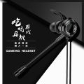 【Logic Gadget Big discount】Mobile Gaming Headset XG-120 With HD Mic Wired In-Ear Earphone. 