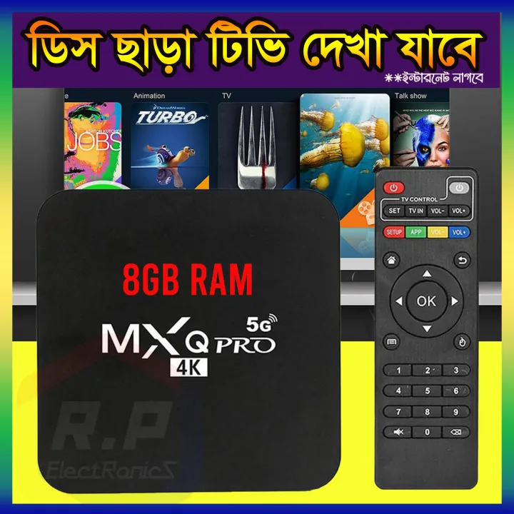 8GB%20Android%20TV%20Box%20-%20MXQ%20Pro%204K%205G%20Android%20Smart%20TV%20Box%20Model:%208GB/64GB,%20Free%20Dish%20Line%20TV%20Channel,%20Android%20TV%20Box%20,%204K%20TV%20Box%20-%20Image%202