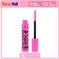 essence I love Extre-me Crazy Volume Mascara | 1 pis ....