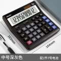 Deli 2136 Button Financial Calculator Accounting Display Large Dual Power Business Store. 
